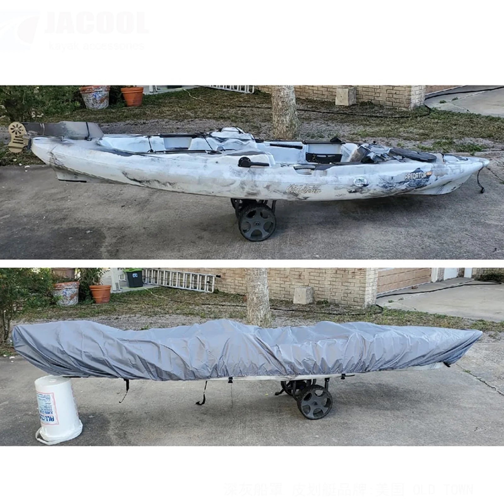 Waterproof Resistant Kayak Storage Dust Cover M914480