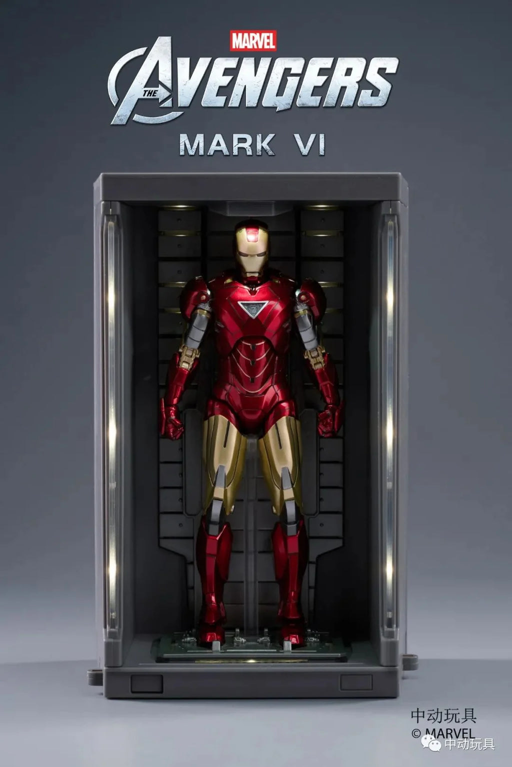 Iron Man 7 Inches Collector Action Figure I675