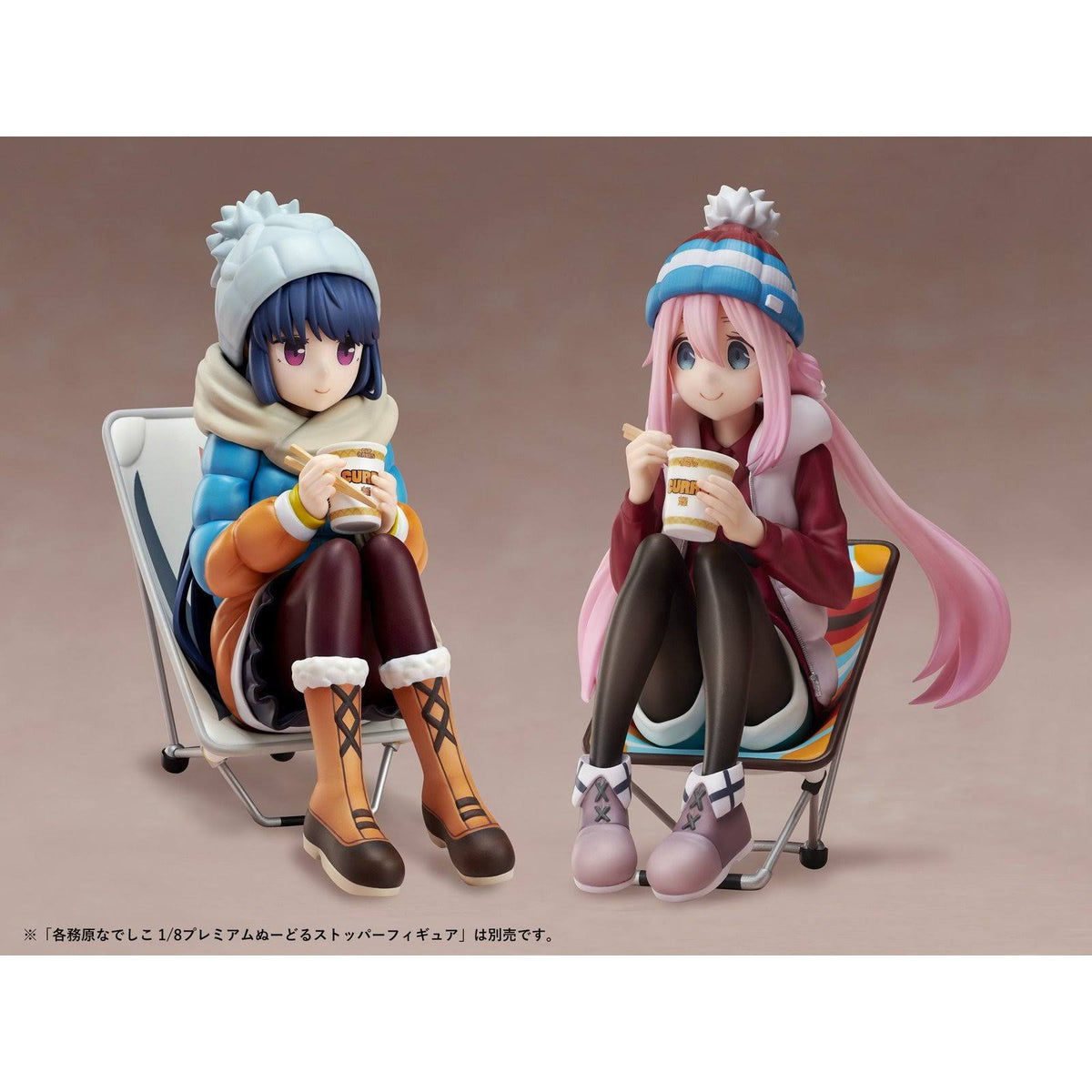 Rin Shima 1/8 Scale Figure Z448011