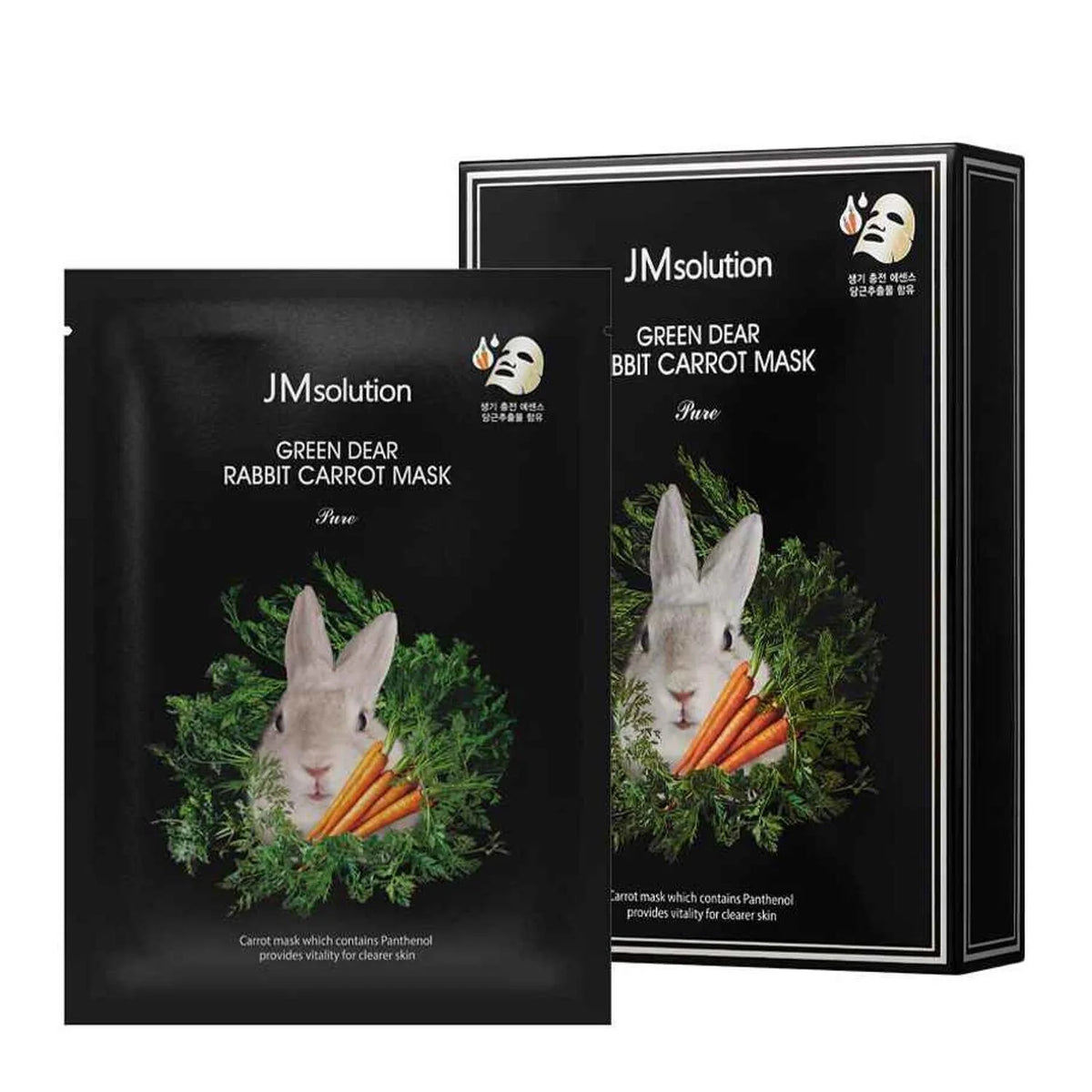 Carrot Mask Pure 10pcs Z267