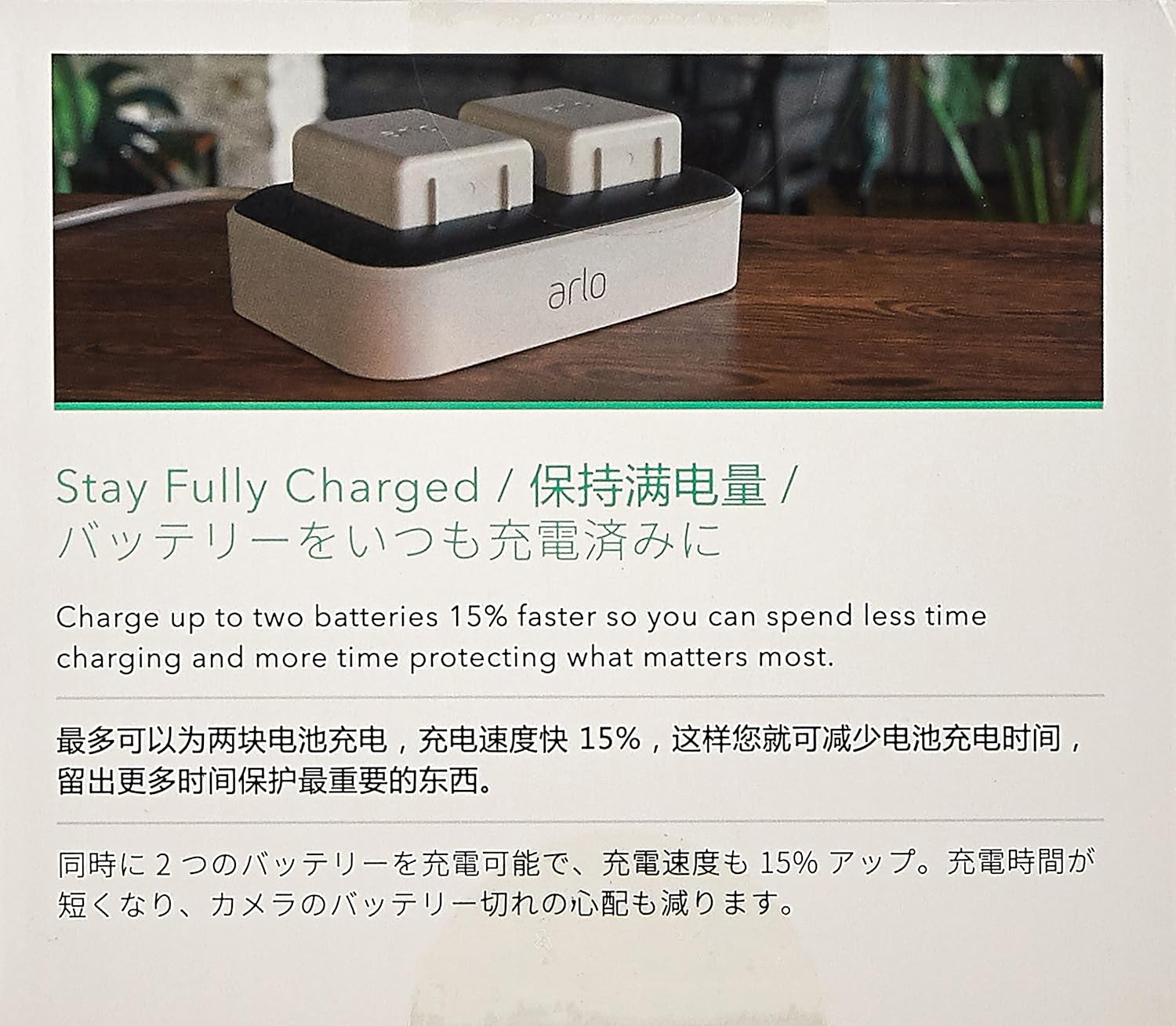 Dual Charging Station Pack of 2 I195672