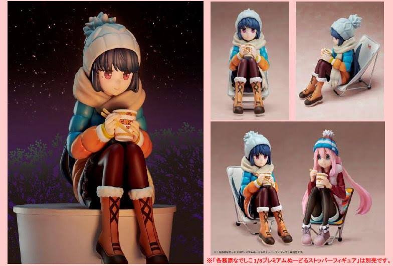 Rin Shima 1/8 Scale Figure Z448011